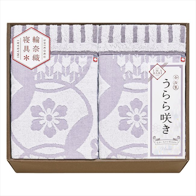 今治 うらら咲き タオルケット2P ITU66200 内祝 内祝い お祝 御祝 記念品 出産内祝い プレゼント 快気祝い 粗供養 引出物