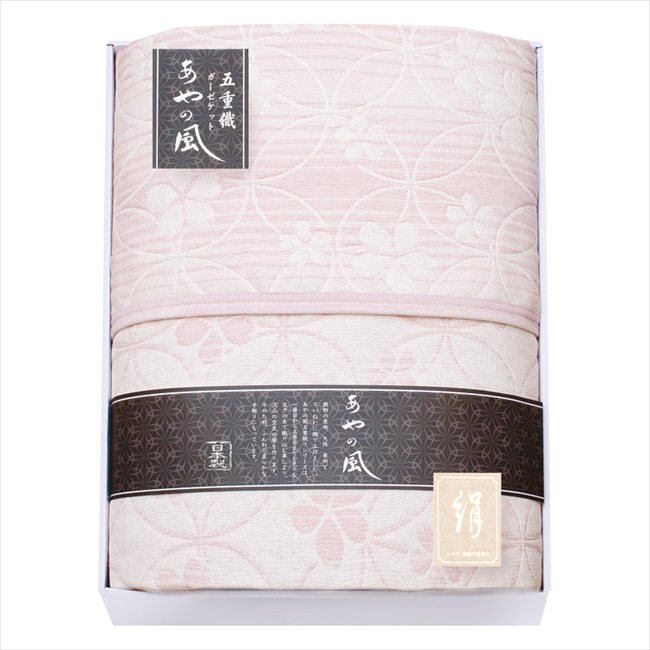 泉州あやの風 シルク混五重織ガーゼケット SAW-20001 内祝 内祝い お祝 御祝 記念品 出産内祝い プレゼント 快気祝い 粗供養 引出物