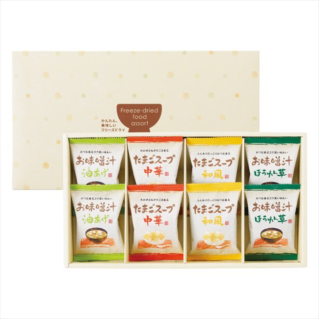 フリーズドライ「お味噌汁・スープ詰合せ」 AT-BO 内祝 内祝い お祝 御祝 記念品 出産内祝い プレゼン..
