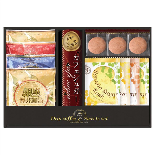 銀座澤井珈琲&飛騨高山ファクトリーラスク SWF-BE 内祝 内祝い お祝 御祝 記念品 出産内祝い プレゼント 快気祝い 粗供養 引出物