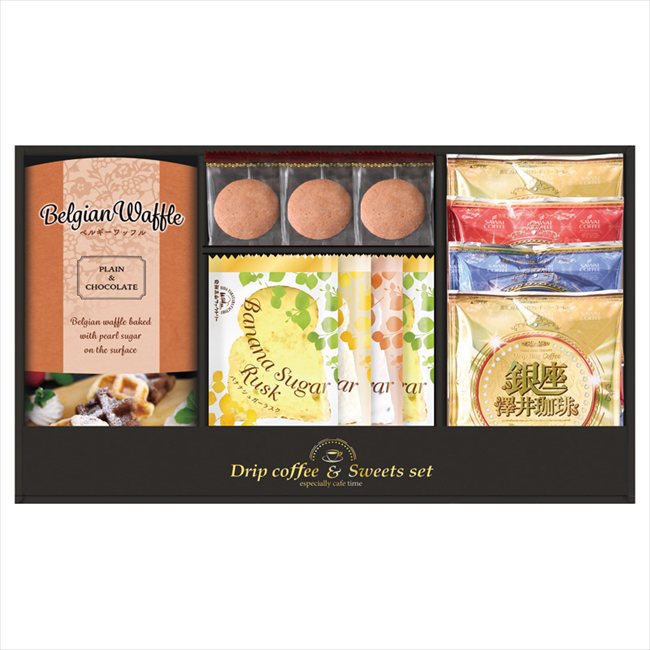 銀座澤井珈琲&飛騨高山ファクトリーラスク SWF-CJ 内祝 内祝い お祝 御祝 記念品 出産内祝い プレゼント 快気祝い 粗供養 引出物