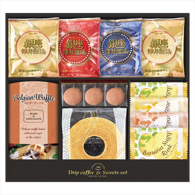 銀座澤井珈琲&飛騨高山ファクトリーラスク SWF-DJ 内祝 内祝い お祝 御祝 記念品 出産内祝い プレゼント 快気祝い 粗供養 引出物