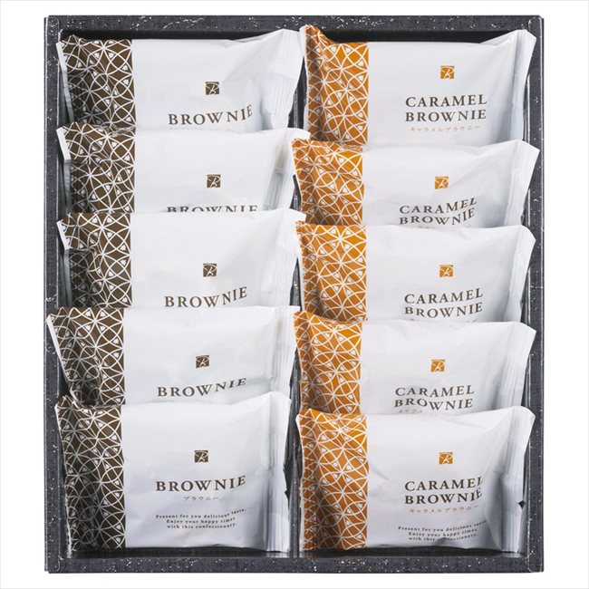 スイートバスケット ブラウニー詰合せ B-BE 内祝 内祝い お祝 御祝 記念品 出産内祝い プレゼント 快気祝い 粗供養 引出物