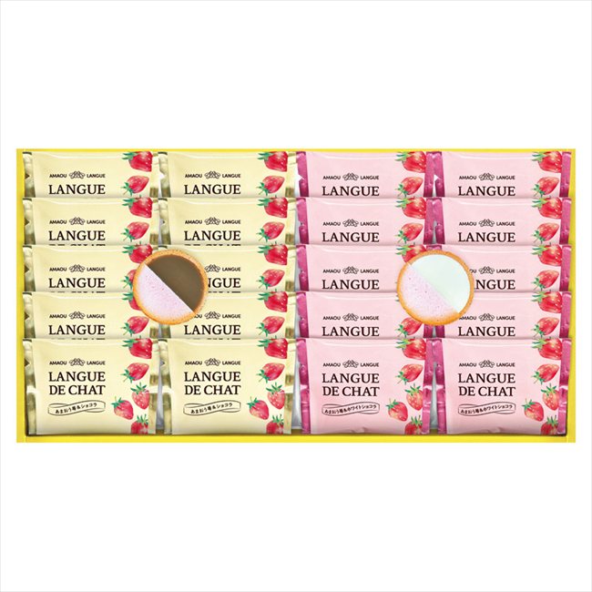 あまおう苺ラングドシャ GT25 内祝 内祝い お祝 御祝 記念品 出産内祝い プレゼント 快気祝い 粗供養 引出物