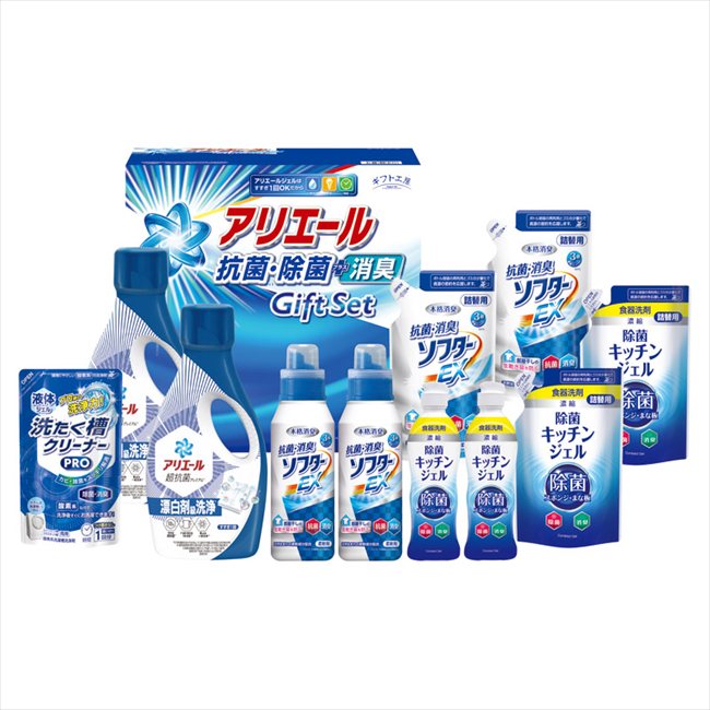 ギフト工房 アリエール抗菌除菌ギフト GPS-80H 内祝 内祝い お祝 御祝 記念品 出産内祝い プレゼント 快気祝い 粗供養 引出物