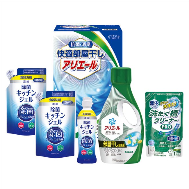 ギフト工房 快適部屋干しアリエールギフト HLG-30F 内祝 内祝い お祝 御祝 記念品 出産内祝い プレゼント 快気祝い 粗供養 引出物