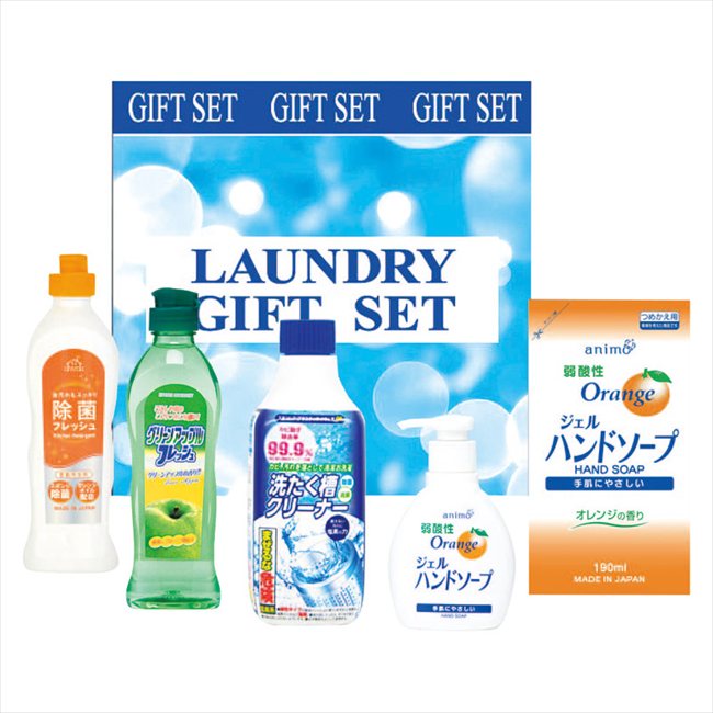 ランドリーバラエティギフト LV-A 内祝 内祝い お祝 御祝 記念品 出産内祝い プレゼント 快気祝い 粗供養 引出物(3.0)