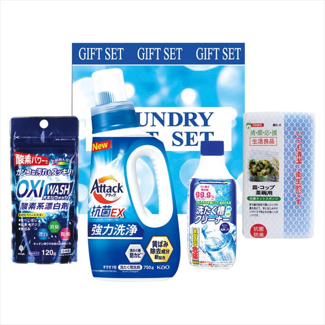 ランドリーバラエティギフト LV-3B 内祝 内祝い お祝 御祝 記念品 出産内祝い プレゼント 快気祝い 粗供養 引出物