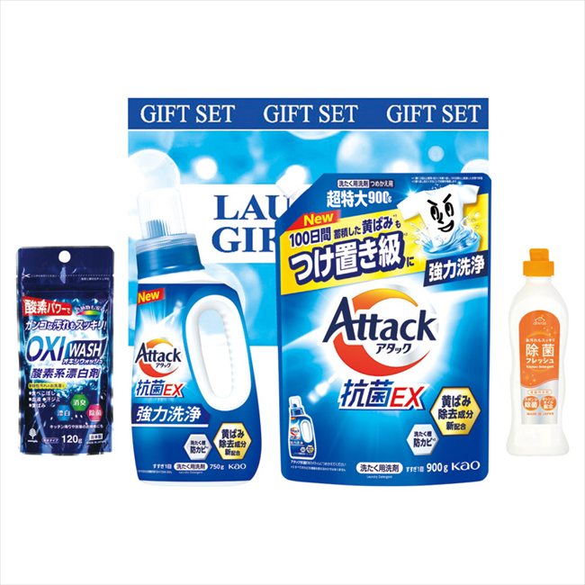 ランドリーバラエティギフト LV-5C 内祝 内祝い お祝 御祝 記念品 出産内祝い プレゼント 快気祝い 粗供養 引出物