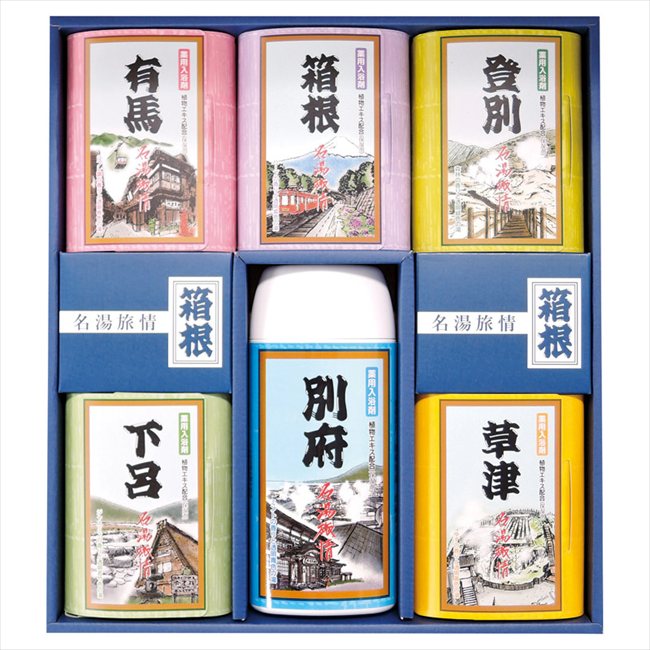名湯旅情 薬用入浴剤ギフトセット MSN-30 内祝 内祝い お祝 御祝 記念品 出産内祝い プレゼント 快気祝い 粗供養 引出物