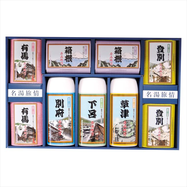 名湯旅情 薬用入浴剤ギフトセット MSN-50 内祝 内祝い お祝 御祝 記念品 出産内祝い プレゼント 快気祝い 粗供養 引出物