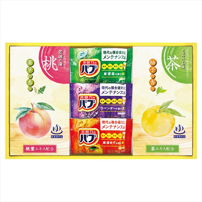 炭酸力の薬用入浴剤セット BB15 内祝 内祝い お祝 御祝 記念品 出産内祝い プレゼント 快気祝い 粗供養 引出物