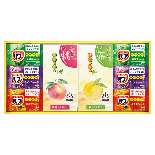 炭酸力の薬用入浴剤セット BB20 内祝 内祝い お祝 御祝 記念品 出産内祝い プレゼント 快気祝い 粗供養 引出物