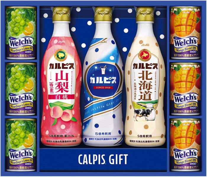 送料無料 お中元 カルピス カルピスギフト ※6/8以降の出荷予定となります。北海道・沖縄・離島は配達不可 全国送料無料 御中元ギフト 早割 お中元2026 御中元 御見舞 お見舞い お取り寄せ グルメスイーツ