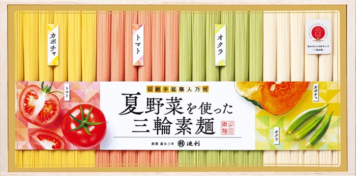 Other - 送料無料 お中元 池利 夏野菜を使った三輪素麺（木箱入） ※6/8以降の出荷予定となります。北海道・沖縄・離島は配達不可 全国送料無料 御中元ギフト 早割 お中元2026 御中元 御見舞 お見舞い お取り寄せ グルメスイーツ