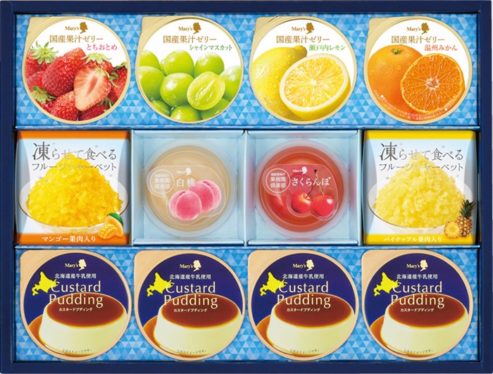 送料無料 お中元 メリーチョコレート デザートコレクション ※6/8以降の出荷予定となります。北海道・沖縄・離島は配達不可 全国送料無料 御中元ギフト 早割 お中元2026 御中元 御見舞 お見舞い お取り寄せ グルメスイーツ
