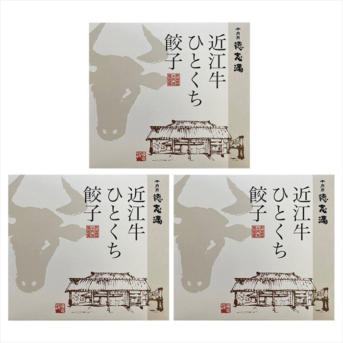 ■お歳暮専用商品となります。商品出荷日：11月4日から12月10日ごろ 近江牛ひとくち餃子（20個入）（160g）×3 ■商品紹介：こだわりの近江牛を使ったひとくち餃子です。 ■パッケージサイズ： ■商品重量（kg）：0.7 ■賞味期限・アレルゲン表示冷凍6ヶ月　小麦 メーカー希望小売価格はメーカーカタログに基づいて掲載しています ■さまざまなギフトアイテムをご用意しております。 内祝　内祝い　お祝い返し　ウェディングギフト　ブライダルギフト　引き出物　引出物　結婚引き出物　結婚引出物　結婚内祝い　出産内祝い 命名内祝い　入園内祝い　入学内祝い　卒園内祝い　卒業内祝い　就職内祝い　新築内祝い　引越し内祝い　快気内祝い　開店内祝い　二次会 披露宴　お祝い　御祝　結婚式　結婚祝い　出産祝い　初節句　七五三　入園祝い　入学祝い　卒園祝い　卒業祝い　成人式　就職祝い　昇進祝い 新築祝い　上棟祝い　引っ越し祝い　引越し祝い　開店祝い　退職祝い　快気祝い　全快祝い　初老祝い　還暦祝い　古稀祝い　喜寿祝い　傘寿祝い 米寿祝い　卒寿祝い　白寿祝い　長寿祝い　金婚式　銀婚式　ダイヤモンド婚式　結婚記念日　ギフト　ギフトセット　セット　詰め合わせ　贈答品　お返し お礼　御礼　ごあいさつ　ご挨拶　御挨拶　プレゼント　お見舞い　お見舞御礼　お餞別　引越し　引越しご挨拶　記念日　誕生日　父の日　母の日　敬老の日 記念品　卒業記念品　定年退職記念品　ゴルフコンペ　コンペ景品　景品　賞品　粗品　お香典返し　香典返し　志　満中陰志　弔事　会葬御礼　法要 法要引き出物　法要引出物　法事　法事引き出物　法事引出物　忌明け　四十九日　七七日忌明け志　一周忌　三回忌　回忌法要　偲び草　粗供養　初盆 供物　お供え　お中元　御中元　お歳暮　御歳暮　お年賀　御年賀　残暑見舞い　年始挨拶　ボーリング大会　景品　レミパン　ゼリー　スターバックス 千疋屋　結婚式　そうめん　ローラアシュレイ　プリン　話題　ディズニー　カタログギフト　ティファール　ビタクラフト　ステンレスタンブラー　リラックマ のし無料　メッセージカード無料　ラッピング無料 ギフトにぴったりのアイテムをご紹介！ 贈り物に悩んでいる方へ、心温まるギフトアイテムを取り揃えました。高品質な食品、ふわふわのタオル、美しい食器、そしてセンスあふれる雑貨まで、幅広いラインナップであなたの大切な人への思いを伝えます。 特徴 高品質：厳選された素材と丁寧な製造工程で作られた商品ばかり。どれも長く愛用いただけます。 多用途：どんなシーンでも使える万能アイテムが揃っています。誕生日、結婚祝い、新築祝いなど、さまざまな場面に最適です。 デザイン：シンプルで洗練されたデザインから、カラフルで個性的なものまで、多彩なバリエーションをご用意。 お手頃価格：高品質ながら手ごろな価格で、コストパフォーマンスも抜群。 おすすめの用途とシーン 誕生日プレゼント：大切な人の特別な日を祝うために、実用的かつ心温まるギフトを。食品やタオルは、日常で役立つアイテムとして喜ばれます。 結婚祝い：新しい生活を始めるカップルに、美しい食器やおしゃれな雑貨を。幸せな家庭を築くお手伝いができます。 新築祝い：新しい家に引っ越した友人や家族へ、インテリアにぴったりの雑貨や実用的なタオルを。快適な生活をサポートします。 お返しギフト：感謝の気持ちを込めて、おしゃれで実用的なアイテムを。食品はもちろん、使い心地の良いタオルや美しい食器も喜ばれます。 季節の贈り物：お中元やお歳暮、季節の挨拶として、季節に合ったギフトを。夏には涼しげな雑貨、冬には温かみのあるタオルや食品が最適です。 贈る相手に合わせたおすすめ グルメな方へ：美味しい食品を贈れば、食卓が一層華やかに。特別な時間を演出します。 家庭的な方へ：ふわふわのタオルや使いやすい食器で、日常生活に彩りを。 オシャレな方へ：センスあふれる雑貨で、インテリアを一層魅力的に。 まとめ あなたの気持ちを込めたギフト選びをお手伝いします。どれも心を込めて選んだアイテムばかりです。大切な人への贈り物として、自信を持っておすすめします。 商品概要 [分類] 以下のような商品をお探しの方にオススメです。スイーツ スィーツ スウィーツ Sweets ケーキ お菓子 洋菓子 デザート おやつ 小腹対策 食品 食べ物 / チョコレートケーキ チョコレート ガトーショコラ チーズケーキ 生菓子 生ケーキ ベイクドチーズケーキ [評価・マスコミ] ランキング1位のおすすめ(お勧め オススメ) インスタ映え SNS 評判 今話題の人気商品 [サービス] 以下のサービスをご利用いだだけます。不可の場合あり。お取り寄せ 全国配送 全国発送 オーダー 注文 デリバリー 取寄せ 宅配 ネット通販 持ち運び可 / 送料無料 送料込み 無料ギフト対応 日持ち長い 長期保存 賞味期限が長い 名入れ 当日発送 お急ぎ便 即日配送 即日発送 翌日配送 翌日発送 前日に買う あす楽 明日楽 即納 翌日 あす着 明日届く 配送日指定可 冷凍保存可 冷凍保管 冷凍便 ギフトラッピング ギフト対応 予約 メッセージ付き 有料メッセージカード 有料お誕生日カード ホワイトデー当日お届け可能 [パッケージ] 　 以下のような包装でお届けします。詰め合わせ セット アソート 化粧箱入り ラッピング不要 個包装 小分け 手提げ袋（有償） 2重梱包 [デザイン] 以下のようなイメージをお求めの方におすすめです。お洒落 可愛い ゴージャス 高級感 プレミアム サプライズ感 美しい インパクト 面白い 珍しい 希少 驚き シンプル 上品 スタイリッシュ エレガント モダン [ご用途] 工夫次第で様々な用途でご利用いただけます。贈り物 プレゼント ギフト プチギフト 贈答品 お祝い 御祝い 退職祝い 内祝い 出産祝い 出産内祝い 入学祝い 卒業祝い ご褒美 手土産 お土産 お使い物 お返し お礼 ご挨拶 ご進物 お配り 配る ばらまき バレンタインデー バレンタインデイ ヴァレンタイン 友チョコ 義理チョコ 本命チョコ 逆チョコ バレンタインチョコ ホワイトデー ホワイトデイ ホワイトデーのお返し 七五三 ひな祭り こどもの日 ハロウィン クリスマス お中元 お年賀 ウインターギフト 御中元 御歳暮 サマーギフト 残暑見舞い お歳暮 母の日 父の日 敬老の日 敬老会記念品 敬老会 結婚祝い 結婚内祝い 結婚記念日 結婚式二次会 二次会のプチギフト 結婚披露宴の引き出物 引き菓子 ウエディングパーティー 成人祝い 長寿祝い 還暦祝い 古希祝い 古稀祝い 喜寿祝い 傘寿祝い 米寿祝い 卒寿祝い 白寿祝い 紀寿祝い 百寿祝い 成人式 セレモニー イベント 内祝い 快気祝い 快気内祝い 出産内祝い 出産祝い 記念日 お返し ご進物 御使い物 お礼 ご挨拶 御礼 ご祝儀 祝儀の品 お使い物 ノベルティー 粗品 景品 長寿 法事 法要 仏事 年忌法事 志 粗供養 供養返し 香典返し 満中陰志 御供え お供え 御供物 弔事 七五三 ひな祭り 入学祝い 卒業祝い 卒園祝い 退職祝い 入社祝い 成人式 成人式のお祝い 朝食 食事代わり ティータイム ブレイクタイム ホームパーティー クリスマスケーキ 誕生日プレゼント 誕生祝い バースデーケーキ 学校 会社 職場 法人 取引先 部活 イベント サークル 介護施設 [おすすめの方] 以下のような様々なお客様にお喜びいただいております。10代 20代 30代 40代 50代 60代 70代 80代 90代 100歳以上 お母さん お父さん ママ パパ 兄弟姉妹 彼氏 彼女 恋人 義理の母 叔父さん 親戚の お嬢さん 大家族 家族 赤ちゃん 祖父 祖母 叔父 叔母 孫 おじいちゃん おばあちゃん じいじ ばあば 夫 旦那 妻 奥様 お嫁さん 奥さん 親 両親 娘 同僚 友達 仲間 友人 親友 上司 部下 先輩 後輩 お世話になった方 恩師 先生 大人数 女友達 法人 女性 男性 大人 子ども 子供用 小学生 中学生 高校生 男の子 女の子 辛党 甘党 甘いものが苦手 高齢者 お年寄り [その他おすすめ] 以下のような商品に興味のある方にもオススメです。大量 大量購入 財布に優しい 大人数 業務用 大量スイーツ お試し コスパ良い /こだわりの近江牛を使ったひとくち餃子です。