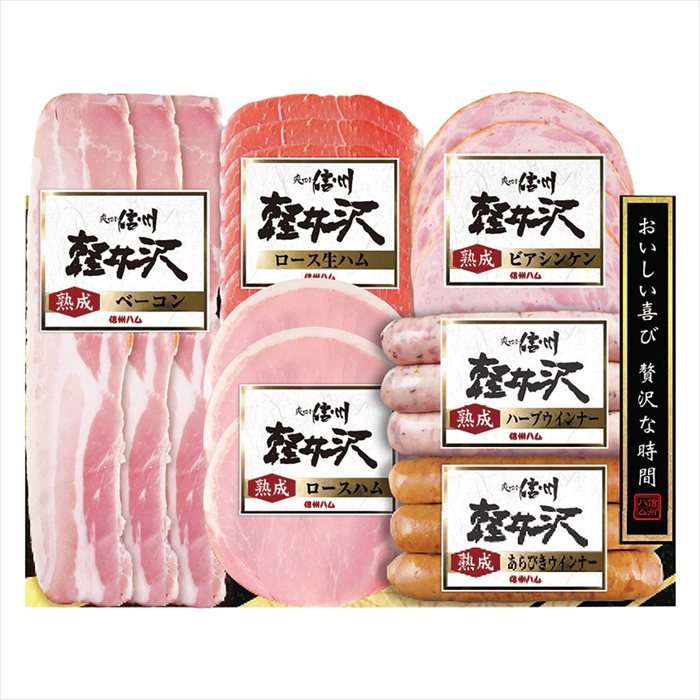 ■お歳暮専用商品となります。商品出荷日：11月4日から12月10日ごろ 熟成ビアシンケン（60g）・熟成あらびきポークウィンナー・熟成ハーブポークウィンナー（各58g）・熟成ベーコン（45g）・熟成ロースハム（42g）・ロース生ハム（30g）×各1 ■商品紹介：熟成の旨み。爽やか信州軽井沢シリーズ45周年。ハムの本場ドイツの伝統を受け継ぎながら、上質な味わいに仕上げました。 ■パッケージサイズ： ■商品重量（kg）：0.403 ■賞味期限・アレルゲン表示冷蔵40日　 メーカー希望小売価格はメーカーカタログに基づいて掲載しています ■さまざまなギフトアイテムをご用意しております。 内祝　内祝い　お祝い返し　ウェディングギフト　ブライダルギフト　引き出物　引出物　結婚引き出物　結婚引出物　結婚内祝い　出産内祝い 命名内祝い　入園内祝い　入学内祝い　卒園内祝い　卒業内祝い　就職内祝い　新築内祝い　引越し内祝い　快気内祝い　開店内祝い　二次会 披露宴　お祝い　御祝　結婚式　結婚祝い　出産祝い　初節句　七五三　入園祝い　入学祝い　卒園祝い　卒業祝い　成人式　就職祝い　昇進祝い 新築祝い　上棟祝い　引っ越し祝い　引越し祝い　開店祝い　退職祝い　快気祝い　全快祝い　初老祝い　還暦祝い　古稀祝い　喜寿祝い　傘寿祝い 米寿祝い　卒寿祝い　白寿祝い　長寿祝い　金婚式　銀婚式　ダイヤモンド婚式　結婚記念日　ギフト　ギフトセット　セット　詰め合わせ　贈答品　お返し お礼　御礼　ごあいさつ　ご挨拶　御挨拶　プレゼント　お見舞い　お見舞御礼　お餞別　引越し　引越しご挨拶　記念日　誕生日　父の日　母の日　敬老の日 記念品　卒業記念品　定年退職記念品　ゴルフコンペ　コンペ景品　景品　賞品　粗品　お香典返し　香典返し　志　満中陰志　弔事　会葬御礼　法要 法要引き出物　法要引出物　法事　法事引き出物　法事引出物　忌明け　四十九日　七七日忌明け志　一周忌　三回忌　回忌法要　偲び草　粗供養　初盆 供物　お供え　お中元　御中元　お歳暮　御歳暮　お年賀　御年賀　残暑見舞い　年始挨拶　ボーリング大会　景品　レミパン　ゼリー　スターバックス 千疋屋　結婚式　そうめん　ローラアシュレイ　プリン　話題　ディズニー　カタログギフト　ティファール　ビタクラフト　ステンレスタンブラー　リラックマ のし無料　メッセージカード無料　ラッピング無料 ギフトにぴったりのアイテムをご紹介！ 贈り物に悩んでいる方へ、心温まるギフトアイテムを取り揃えました。高品質な食品、ふわふわのタオル、美しい食器、そしてセンスあふれる雑貨まで、幅広いラインナップであなたの大切な人への思いを伝えます。 特徴 高品質：厳選された素材と丁寧な製造工程で作られた商品ばかり。どれも長く愛用いただけます。 多用途：どんなシーンでも使える万能アイテムが揃っています。誕生日、結婚祝い、新築祝いなど、さまざまな場面に最適です。 デザイン：シンプルで洗練されたデザインから、カラフルで個性的なものまで、多彩なバリエーションをご用意。 お手頃価格：高品質ながら手ごろな価格で、コストパフォーマンスも抜群。 おすすめの用途とシーン 誕生日プレゼント：大切な人の特別な日を祝うために、実用的かつ心温まるギフトを。食品やタオルは、日常で役立つアイテムとして喜ばれます。 結婚祝い：新しい生活を始めるカップルに、美しい食器やおしゃれな雑貨を。幸せな家庭を築くお手伝いができます。 新築祝い：新しい家に引っ越した友人や家族へ、インテリアにぴったりの雑貨や実用的なタオルを。快適な生活をサポートします。 お返しギフト：感謝の気持ちを込めて、おしゃれで実用的なアイテムを。食品はもちろん、使い心地の良いタオルや美しい食器も喜ばれます。 季節の贈り物：お中元やお歳暮、季節の挨拶として、季節に合ったギフトを。夏には涼しげな雑貨、冬には温かみのあるタオルや食品が最適です。 贈る相手に合わせたおすすめ グルメな方へ：美味しい食品を贈れば、食卓が一層華やかに。特別な時間を演出します。 家庭的な方へ：ふわふわのタオルや使いやすい食器で、日常生活に彩りを。 オシャレな方へ：センスあふれる雑貨で、インテリアを一層魅力的に。 まとめ あなたの気持ちを込めたギフト選びをお手伝いします。どれも心を込めて選んだアイテムばかりです。大切な人への贈り物として、自信を持っておすすめします。 商品概要 [分類] 以下のような商品をお探しの方にオススメです。スイーツ スィーツ スウィーツ Sweets ケーキ お菓子 洋菓子 デザート おやつ 小腹対策 食品 食べ物 / チョコレートケーキ チョコレート ガトーショコラ チーズケーキ 生菓子 生ケーキ ベイクドチーズケーキ [評価・マスコミ] ランキング1位のおすすめ(お勧め オススメ) インスタ映え SNS 評判 今話題の人気商品 [サービス] 以下のサービスをご利用いだだけます。不可の場合あり。お取り寄せ 全国配送 全国発送 オーダー 注文 デリバリー 取寄せ 宅配 ネット通販 持ち運び可 / 送料無料 送料込み 無料ギフト対応 日持ち長い 長期保存 賞味期限が長い 名入れ 当日発送 お急ぎ便 即日配送 即日発送 翌日配送 翌日発送 前日に買う あす楽 明日楽 即納 翌日 あす着 明日届く 配送日指定可 冷凍保存可 冷凍保管 冷凍便 ギフトラッピング ギフト対応 予約 メッセージ付き 有料メッセージカード 有料お誕生日カード ホワイトデー当日お届け可能 [パッケージ] 　 以下のような包装でお届けします。詰め合わせ セット アソート 化粧箱入り ラッピング不要 個包装 小分け 手提げ袋（有償） 2重梱包 [デザイン] 以下のようなイメージをお求めの方におすすめです。お洒落 可愛い ゴージャス 高級感 プレミアム サプライズ感 美しい インパクト 面白い 珍しい 希少 驚き シンプル 上品 スタイリッシュ エレガント モダン [ご用途] 工夫次第で様々な用途でご利用いただけます。贈り物 プレゼント ギフト プチギフト 贈答品 お祝い 御祝い 退職祝い 内祝い 出産祝い 出産内祝い 入学祝い 卒業祝い ご褒美 手土産 お土産 お使い物 お返し お礼 ご挨拶 ご進物 お配り 配る ばらまき バレンタインデー バレンタインデイ ヴァレンタイン 友チョコ 義理チョコ 本命チョコ 逆チョコ バレンタインチョコ ホワイトデー ホワイトデイ ホワイトデーのお返し 七五三 ひな祭り こどもの日 ハロウィン クリスマス お中元 お年賀 ウインターギフト 御中元 御歳暮 サマーギフト 残暑見舞い お歳暮 母の日 父の日 敬老の日 敬老会記念品 敬老会 結婚祝い 結婚内祝い 結婚記念日 結婚式二次会 二次会のプチギフト 結婚披露宴の引き出物 引き菓子 ウエディングパーティー 成人祝い 長寿祝い 還暦祝い 古希祝い 古稀祝い 喜寿祝い 傘寿祝い 米寿祝い 卒寿祝い 白寿祝い 紀寿祝い 百寿祝い 成人式 セレモニー イベント 内祝い 快気祝い 快気内祝い 出産内祝い 出産祝い 記念日 お返し ご進物 御使い物 お礼 ご挨拶 御礼 ご祝儀 祝儀の品 お使い物 ノベルティー 粗品 景品 長寿 法事 法要 仏事 年忌法事 志 粗供養 供養返し 香典返し 満中陰志 御供え お供え 御供物 弔事 七五三 ひな祭り 入学祝い 卒業祝い 卒園祝い 退職祝い 入社祝い 成人式 成人式のお祝い 朝食 食事代わり ティータイム ブレイクタイム ホームパーティー クリスマスケーキ 誕生日プレゼント 誕生祝い バースデーケーキ 学校 会社 職場 法人 取引先 部活 イベント サークル 介護施設 [おすすめの方] 以下のような様々なお客様にお喜びいただいております。10代 20代 30代 40代 50代 60代 70代 80代 90代 100歳以上 お母さん お父さん ママ パパ 兄弟姉妹 彼氏 彼女 恋人 義理の母 叔父さん 親戚の お嬢さん 大家族 家族 赤ちゃん 祖父 祖母 叔父 叔母 孫 おじいちゃん おばあちゃん じいじ ばあば 夫 旦那 妻 奥様 お嫁さん 奥さん 親 両親 娘 同僚 友達 仲間 友人 親友 上司 部下 先輩 後輩 お世話になった方 恩師 先生 大人数 女友達 法人 女性 男性 大人 子ども 子供用 小学生 中学生 高校生 男の子 女の子 辛党 甘党 甘いものが苦手 高齢者 お年寄り [その他おすすめ] 以下のような商品に興味のある方にもオススメです。大量 大量購入 財布に優しい 大人数 業務用 大量スイーツ お試し コスパ良い /熟成の旨み。爽やか信州軽井沢シリーズ45周年。ハムの本場ドイツの伝統を受け継ぎながら、上質な味わいに仕上げました。