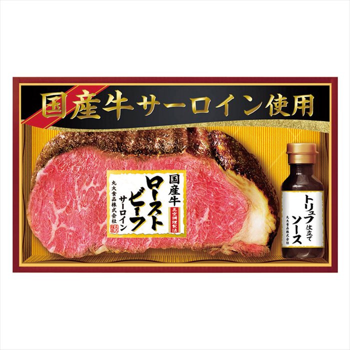 ■お歳暮専用商品となります。商品出荷日：11月4日から12月10日ごろ 国産牛ローストビーフ（サーロイン）（350g）・トリュフ仕立てソース（90ml）×各1 ■商品紹介：厳選国産牛の深い味わいを、香り豊かなトリュフソースとともに。 ■パッケージサイズ： ■商品重量（kg）：0.69 ■賞味期限・アレルゲン表示冷凍1年　小麦・かに メーカー希望小売価格はメーカーカタログに基づいて掲載しています ■さまざまなギフトアイテムをご用意しております。 内祝　内祝い　お祝い返し　ウェディングギフト　ブライダルギフト　引き出物　引出物　結婚引き出物　結婚引出物　結婚内祝い　出産内祝い 命名内祝い　入園内祝い　入学内祝い　卒園内祝い　卒業内祝い　就職内祝い　新築内祝い　引越し内祝い　快気内祝い　開店内祝い　二次会 披露宴　お祝い　御祝　結婚式　結婚祝い　出産祝い　初節句　七五三　入園祝い　入学祝い　卒園祝い　卒業祝い　成人式　就職祝い　昇進祝い 新築祝い　上棟祝い　引っ越し祝い　引越し祝い　開店祝い　退職祝い　快気祝い　全快祝い　初老祝い　還暦祝い　古稀祝い　喜寿祝い　傘寿祝い 米寿祝い　卒寿祝い　白寿祝い　長寿祝い　金婚式　銀婚式　ダイヤモンド婚式　結婚記念日　ギフト　ギフトセット　セット　詰め合わせ　贈答品　お返し お礼　御礼　ごあいさつ　ご挨拶　御挨拶　プレゼント　お見舞い　お見舞御礼　お餞別　引越し　引越しご挨拶　記念日　誕生日　父の日　母の日　敬老の日 記念品　卒業記念品　定年退職記念品　ゴルフコンペ　コンペ景品　景品　賞品　粗品　お香典返し　香典返し　志　満中陰志　弔事　会葬御礼　法要 法要引き出物　法要引出物　法事　法事引き出物　法事引出物　忌明け　四十九日　七七日忌明け志　一周忌　三回忌　回忌法要　偲び草　粗供養　初盆 供物　お供え　お中元　御中元　お歳暮　御歳暮　お年賀　御年賀　残暑見舞い　年始挨拶　ボーリング大会　景品　レミパン　ゼリー　スターバックス 千疋屋　結婚式　そうめん　ローラアシュレイ　プリン　話題　ディズニー　カタログギフト　ティファール　ビタクラフト　ステンレスタンブラー　リラックマ のし無料　メッセージカード無料　ラッピング無料 ギフトにぴったりのアイテムをご紹介！ 贈り物に悩んでいる方へ、心温まるギフトアイテムを取り揃えました。高品質な食品、ふわふわのタオル、美しい食器、そしてセンスあふれる雑貨まで、幅広いラインナップであなたの大切な人への思いを伝えます。 特徴 高品質：厳選された素材と丁寧な製造工程で作られた商品ばかり。どれも長く愛用いただけます。 多用途：どんなシーンでも使える万能アイテムが揃っています。誕生日、結婚祝い、新築祝いなど、さまざまな場面に最適です。 デザイン：シンプルで洗練されたデザインから、カラフルで個性的なものまで、多彩なバリエーションをご用意。 お手頃価格：高品質ながら手ごろな価格で、コストパフォーマンスも抜群。 おすすめの用途とシーン 誕生日プレゼント：大切な人の特別な日を祝うために、実用的かつ心温まるギフトを。食品やタオルは、日常で役立つアイテムとして喜ばれます。 結婚祝い：新しい生活を始めるカップルに、美しい食器やおしゃれな雑貨を。幸せな家庭を築くお手伝いができます。 新築祝い：新しい家に引っ越した友人や家族へ、インテリアにぴったりの雑貨や実用的なタオルを。快適な生活をサポートします。 お返しギフト：感謝の気持ちを込めて、おしゃれで実用的なアイテムを。食品はもちろん、使い心地の良いタオルや美しい食器も喜ばれます。 季節の贈り物：お中元やお歳暮、季節の挨拶として、季節に合ったギフトを。夏には涼しげな雑貨、冬には温かみのあるタオルや食品が最適です。 贈る相手に合わせたおすすめ グルメな方へ：美味しい食品を贈れば、食卓が一層華やかに。特別な時間を演出します。 家庭的な方へ：ふわふわのタオルや使いやすい食器で、日常生活に彩りを。 オシャレな方へ：センスあふれる雑貨で、インテリアを一層魅力的に。 まとめ あなたの気持ちを込めたギフト選びをお手伝いします。どれも心を込めて選んだアイテムばかりです。大切な人への贈り物として、自信を持っておすすめします。 商品概要 [分類] 以下のような商品をお探しの方にオススメです。スイーツ スィーツ スウィーツ Sweets ケーキ お菓子 洋菓子 デザート おやつ 小腹対策 食品 食べ物 / チョコレートケーキ チョコレート ガトーショコラ チーズケーキ 生菓子 生ケーキ ベイクドチーズケーキ [評価・マスコミ] ランキング1位のおすすめ(お勧め オススメ) インスタ映え SNS 評判 今話題の人気商品 [サービス] 以下のサービスをご利用いだだけます。不可の場合あり。お取り寄せ 全国配送 全国発送 オーダー 注文 デリバリー 取寄せ 宅配 ネット通販 持ち運び可 / 送料無料 送料込み 無料ギフト対応 日持ち長い 長期保存 賞味期限が長い 名入れ 当日発送 お急ぎ便 即日配送 即日発送 翌日配送 翌日発送 前日に買う あす楽 明日楽 即納 翌日 あす着 明日届く 配送日指定可 冷凍保存可 冷凍保管 冷凍便 ギフトラッピング ギフト対応 予約 メッセージ付き 有料メッセージカード 有料お誕生日カード ホワイトデー当日お届け可能 [パッケージ] 　 以下のような包装でお届けします。詰め合わせ セット アソート 化粧箱入り ラッピング不要 個包装 小分け 手提げ袋（有償） 2重梱包 [デザイン] 以下のようなイメージをお求めの方におすすめです。お洒落 可愛い ゴージャス 高級感 プレミアム サプライズ感 美しい インパクト 面白い 珍しい 希少 驚き シンプル 上品 スタイリッシュ エレガント モダン [ご用途] 工夫次第で様々な用途でご利用いただけます。贈り物 プレゼント ギフト プチギフト 贈答品 お祝い 御祝い 退職祝い 内祝い 出産祝い 出産内祝い 入学祝い 卒業祝い ご褒美 手土産 お土産 お使い物 お返し お礼 ご挨拶 ご進物 お配り 配る ばらまき バレンタインデー バレンタインデイ ヴァレンタイン 友チョコ 義理チョコ 本命チョコ 逆チョコ バレンタインチョコ ホワイトデー ホワイトデイ ホワイトデーのお返し 七五三 ひな祭り こどもの日 ハロウィン クリスマス お中元 お年賀 ウインターギフト 御中元 御歳暮 サマーギフト 残暑見舞い お歳暮 母の日 父の日 敬老の日 敬老会記念品 敬老会 結婚祝い 結婚内祝い 結婚記念日 結婚式二次会 二次会のプチギフト 結婚披露宴の引き出物 引き菓子 ウエディングパーティー 成人祝い 長寿祝い 還暦祝い 古希祝い 古稀祝い 喜寿祝い 傘寿祝い 米寿祝い 卒寿祝い 白寿祝い 紀寿祝い 百寿祝い 成人式 セレモニー イベント 内祝い 快気祝い 快気内祝い 出産内祝い 出産祝い 記念日 お返し ご進物 御使い物 お礼 ご挨拶 御礼 ご祝儀 祝儀の品 お使い物 ノベルティー 粗品 景品 長寿 法事 法要 仏事 年忌法事 志 粗供養 供養返し 香典返し 満中陰志 御供え お供え 御供物 弔事 七五三 ひな祭り 入学祝い 卒業祝い 卒園祝い 退職祝い 入社祝い 成人式 成人式のお祝い 朝食 食事代わり ティータイム ブレイクタイム ホームパーティー クリスマスケーキ 誕生日プレゼント 誕生祝い バースデーケーキ 学校 会社 職場 法人 取引先 部活 イベント サークル 介護施設 [おすすめの方] 以下のような様々なお客様にお喜びいただいております。10代 20代 30代 40代 50代 60代 70代 80代 90代 100歳以上 お母さん お父さん ママ パパ 兄弟姉妹 彼氏 彼女 恋人 義理の母 叔父さん 親戚の お嬢さん 大家族 家族 赤ちゃん 祖父 祖母 叔父 叔母 孫 おじいちゃん おばあちゃん じいじ ばあば 夫 旦那 妻 奥様 お嫁さん 奥さん 親 両親 娘 同僚 友達 仲間 友人 親友 上司 部下 先輩 後輩 お世話になった方 恩師 先生 大人数 女友達 法人 女性 男性 大人 子ども 子供用 小学生 中学生 高校生 男の子 女の子 辛党 甘党 甘いものが苦手 高齢者 お年寄り [その他おすすめ] 以下のような商品に興味のある方にもオススメです。大量 大量購入 財布に優しい 大人数 業務用 大量スイーツ お試し コスパ良い /厳選国産牛の深い味わいを、香り豊かなトリュフソースとともに。
