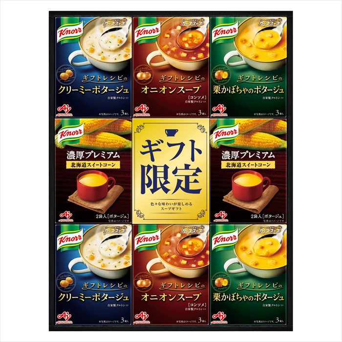 ■お歳暮専用商品となります。商品出荷日：11月4日から12月10日ごろ クノール贅沢野菜北海道スイートコーン（2袋入）・クノールカップスープギフトレシピ（クリーミーポタージュ・オニオンスープ・栗かぼちゃのポタージュ）（各3袋入）×各2 ■商品紹介： ■パッケージサイズ：39.6×30.4×3.8 ■商品重量（kg）：0.7 ■賞味期限・アレルゲン表示常温1年　小麦・乳 メーカー希望小売価格はメーカーカタログに基づいて掲載しています ■さまざまなギフトアイテムをご用意しております。 内祝　内祝い　お祝い返し　ウェディングギフト　ブライダルギフト　引き出物　引出物　結婚引き出物　結婚引出物　結婚内祝い　出産内祝い 命名内祝い　入園内祝い　入学内祝い　卒園内祝い　卒業内祝い　就職内祝い　新築内祝い　引越し内祝い　快気内祝い　開店内祝い　二次会 披露宴　お祝い　御祝　結婚式　結婚祝い　出産祝い　初節句　七五三　入園祝い　入学祝い　卒園祝い　卒業祝い　成人式　就職祝い　昇進祝い 新築祝い　上棟祝い　引っ越し祝い　引越し祝い　開店祝い　退職祝い　快気祝い　全快祝い　初老祝い　還暦祝い　古稀祝い　喜寿祝い　傘寿祝い 米寿祝い　卒寿祝い　白寿祝い　長寿祝い　金婚式　銀婚式　ダイヤモンド婚式　結婚記念日　ギフト　ギフトセット　セット　詰め合わせ　贈答品　お返し お礼　御礼　ごあいさつ　ご挨拶　御挨拶　プレゼント　お見舞い　お見舞御礼　お餞別　引越し　引越しご挨拶　記念日　誕生日　父の日　母の日　敬老の日 記念品　卒業記念品　定年退職記念品　ゴルフコンペ　コンペ景品　景品　賞品　粗品　お香典返し　香典返し　志　満中陰志　弔事　会葬御礼　法要 法要引き出物　法要引出物　法事　法事引き出物　法事引出物　忌明け　四十九日　七七日忌明け志　一周忌　三回忌　回忌法要　偲び草　粗供養　初盆 供物　お供え　お中元　御中元　お歳暮　御歳暮　お年賀　御年賀　残暑見舞い　年始挨拶　ボーリング大会　景品　レミパン　ゼリー　スターバックス 千疋屋　結婚式　そうめん　ローラアシュレイ　プリン　話題　ディズニー　カタログギフト　ティファール　ビタクラフト　ステンレスタンブラー　リラックマ のし無料　メッセージカード無料　ラッピング無料 ギフトにぴったりのアイテムをご紹介！ 贈り物に悩んでいる方へ、心温まるギフトアイテムを取り揃えました。高品質な食品、ふわふわのタオル、美しい食器、そしてセンスあふれる雑貨まで、幅広いラインナップであなたの大切な人への思いを伝えます。 特徴 高品質：厳選された素材と丁寧な製造工程で作られた商品ばかり。どれも長く愛用いただけます。 多用途：どんなシーンでも使える万能アイテムが揃っています。誕生日、結婚祝い、新築祝いなど、さまざまな場面に最適です。 デザイン：シンプルで洗練されたデザインから、カラフルで個性的なものまで、多彩なバリエーションをご用意。 お手頃価格：高品質ながら手ごろな価格で、コストパフォーマンスも抜群。 おすすめの用途とシーン 誕生日プレゼント：大切な人の特別な日を祝うために、実用的かつ心温まるギフトを。食品やタオルは、日常で役立つアイテムとして喜ばれます。 結婚祝い：新しい生活を始めるカップルに、美しい食器やおしゃれな雑貨を。幸せな家庭を築くお手伝いができます。 新築祝い：新しい家に引っ越した友人や家族へ、インテリアにぴったりの雑貨や実用的なタオルを。快適な生活をサポートします。 お返しギフト：感謝の気持ちを込めて、おしゃれで実用的なアイテムを。食品はもちろん、使い心地の良いタオルや美しい食器も喜ばれます。 季節の贈り物：お中元やお歳暮、季節の挨拶として、季節に合ったギフトを。夏には涼しげな雑貨、冬には温かみのあるタオルや食品が最適です。 贈る相手に合わせたおすすめ グルメな方へ：美味しい食品を贈れば、食卓が一層華やかに。特別な時間を演出します。 家庭的な方へ：ふわふわのタオルや使いやすい食器で、日常生活に彩りを。 オシャレな方へ：センスあふれる雑貨で、インテリアを一層魅力的に。 まとめ あなたの気持ちを込めたギフト選びをお手伝いします。どれも心を込めて選んだアイテムばかりです。大切な人への贈り物として、自信を持っておすすめします。 商品概要 [分類] 以下のような商品をお探しの方にオススメです。スイーツ スィーツ スウィーツ Sweets ケーキ お菓子 洋菓子 デザート おやつ 小腹対策 食品 食べ物 / チョコレートケーキ チョコレート ガトーショコラ チーズケーキ 生菓子 生ケーキ ベイクドチーズケーキ [評価・マスコミ] ランキング1位のおすすめ(お勧め オススメ) インスタ映え SNS 評判 今話題の人気商品 [サービス] 以下のサービスをご利用いだだけます。不可の場合あり。お取り寄せ 全国配送 全国発送 オーダー 注文 デリバリー 取寄せ 宅配 ネット通販 持ち運び可 / 送料無料 送料込み 無料ギフト対応 日持ち長い 長期保存 賞味期限が長い 名入れ 当日発送 お急ぎ便 即日配送 即日発送 翌日配送 翌日発送 前日に買う あす楽 明日楽 即納 翌日 あす着 明日届く 配送日指定可 冷凍保存可 冷凍保管 冷凍便 ギフトラッピング ギフト対応 予約 メッセージ付き 有料メッセージカード 有料お誕生日カード ホワイトデー当日お届け可能 [パッケージ] 　 以下のような包装でお届けします。詰め合わせ セット アソート 化粧箱入り ラッピング不要 個包装 小分け 手提げ袋（有償） 2重梱包 [デザイン] 以下のようなイメージをお求めの方におすすめです。お洒落 可愛い ゴージャス 高級感 プレミアム サプライズ感 美しい インパクト 面白い 珍しい 希少 驚き シンプル 上品 スタイリッシュ エレガント モダン [ご用途] 工夫次第で様々な用途でご利用いただけます。贈り物 プレゼント ギフト プチギフト 贈答品 お祝い 御祝い 退職祝い 内祝い 出産祝い 出産内祝い 入学祝い 卒業祝い ご褒美 手土産 お土産 お使い物 お返し お礼 ご挨拶 ご進物 お配り 配る ばらまき バレンタインデー バレンタインデイ ヴァレンタイン 友チョコ 義理チョコ 本命チョコ 逆チョコ バレンタインチョコ ホワイトデー ホワイトデイ ホワイトデーのお返し 七五三 ひな祭り こどもの日 ハロウィン クリスマス お中元 お年賀 ウインターギフト 御中元 御歳暮 サマーギフト 残暑見舞い お歳暮 母の日 父の日 敬老の日 敬老会記念品 敬老会 結婚祝い 結婚内祝い 結婚記念日 結婚式二次会 二次会のプチギフト 結婚披露宴の引き出物 引き菓子 ウエディングパーティー 成人祝い 長寿祝い 還暦祝い 古希祝い 古稀祝い 喜寿祝い 傘寿祝い 米寿祝い 卒寿祝い 白寿祝い 紀寿祝い 百寿祝い 成人式 セレモニー イベント 内祝い 快気祝い 快気内祝い 出産内祝い 出産祝い 記念日 お返し ご進物 御使い物 お礼 ご挨拶 御礼 ご祝儀 祝儀の品 お使い物 ノベルティー 粗品 景品 長寿 法事 法要 仏事 年忌法事 志 粗供養 供養返し 香典返し 満中陰志 御供え お供え 御供物 弔事 七五三 ひな祭り 入学祝い 卒業祝い 卒園祝い 退職祝い 入社祝い 成人式 成人式のお祝い 朝食 食事代わり ティータイム ブレイクタイム ホームパーティー クリスマスケーキ 誕生日プレゼント 誕生祝い バースデーケーキ 学校 会社 職場 法人 取引先 部活 イベント サークル 介護施設 [おすすめの方] 以下のような様々なお客様にお喜びいただいております。10代 20代 30代 40代 50代 60代 70代 80代 90代 100歳以上 お母さん お父さん ママ パパ 兄弟姉妹 彼氏 彼女 恋人 義理の母 叔父さん 親戚の お嬢さん 大家族 家族 赤ちゃん 祖父 祖母 叔父 叔母 孫 おじいちゃん おばあちゃん じいじ ばあば 夫 旦那 妻 奥様 お嫁さん 奥さん 親 両親 娘 同僚 友達 仲間 友人 親友 上司 部下 先輩 後輩 お世話になった方 恩師 先生 大人数 女友達 法人 女性 男性 大人 子ども 子供用 小学生 中学生 高校生 男の子 女の子 辛党 甘党 甘いものが苦手 高齢者 お年寄り [その他おすすめ] 以下のような商品に興味のある方にもオススメです。大量 大量購入 財布に優しい 大人数 業務用 大量スイーツ お試し コスパ良い /