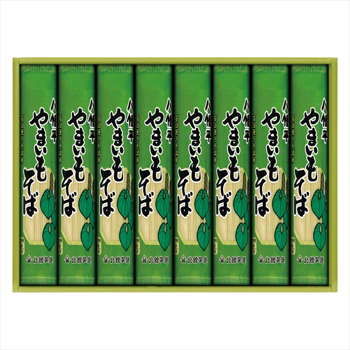 ■お歳暮専用商品となります。商品出荷日：11月4日から12月10日ごろ 八幡平やまいもそば（200g）×8 ■商品紹介： ■パッケージサイズ：24×33.5×5 ■商品重量（kg）：1.81 ■賞味期限・アレルゲン表示常温1年　小麦・そば メーカー希望小売価格はメーカーカタログに基づいて掲載しています ■さまざまなギフトアイテムをご用意しております。 内祝　内祝い　お祝い返し　ウェディングギフト　ブライダルギフト　引き出物　引出物　結婚引き出物　結婚引出物　結婚内祝い　出産内祝い 命名内祝い　入園内祝い　入学内祝い　卒園内祝い　卒業内祝い　就職内祝い　新築内祝い　引越し内祝い　快気内祝い　開店内祝い　二次会 披露宴　お祝い　御祝　結婚式　結婚祝い　出産祝い　初節句　七五三　入園祝い　入学祝い　卒園祝い　卒業祝い　成人式　就職祝い　昇進祝い 新築祝い　上棟祝い　引っ越し祝い　引越し祝い　開店祝い　退職祝い　快気祝い　全快祝い　初老祝い　還暦祝い　古稀祝い　喜寿祝い　傘寿祝い 米寿祝い　卒寿祝い　白寿祝い　長寿祝い　金婚式　銀婚式　ダイヤモンド婚式　結婚記念日　ギフト　ギフトセット　セット　詰め合わせ　贈答品　お返し お礼　御礼　ごあいさつ　ご挨拶　御挨拶　プレゼント　お見舞い　お見舞御礼　お餞別　引越し　引越しご挨拶　記念日　誕生日　父の日　母の日　敬老の日 記念品　卒業記念品　定年退職記念品　ゴルフコンペ　コンペ景品　景品　賞品　粗品　お香典返し　香典返し　志　満中陰志　弔事　会葬御礼　法要 法要引き出物　法要引出物　法事　法事引き出物　法事引出物　忌明け　四十九日　七七日忌明け志　一周忌　三回忌　回忌法要　偲び草　粗供養　初盆 供物　お供え　お中元　御中元　お歳暮　御歳暮　お年賀　御年賀　残暑見舞い　年始挨拶　ボーリング大会　景品　レミパン　ゼリー　スターバックス 千疋屋　結婚式　そうめん　ローラアシュレイ　プリン　話題　ディズニー　カタログギフト　ティファール　ビタクラフト　ステンレスタンブラー　リラックマ のし無料　メッセージカード無料　ラッピング無料 ギフトにぴったりのアイテムをご紹介！ 贈り物に悩んでいる方へ、心温まるギフトアイテムを取り揃えました。高品質な食品、ふわふわのタオル、美しい食器、そしてセンスあふれる雑貨まで、幅広いラインナップであなたの大切な人への思いを伝えます。 特徴 高品質：厳選された素材と丁寧な製造工程で作られた商品ばかり。どれも長く愛用いただけます。 多用途：どんなシーンでも使える万能アイテムが揃っています。誕生日、結婚祝い、新築祝いなど、さまざまな場面に最適です。 デザイン：シンプルで洗練されたデザインから、カラフルで個性的なものまで、多彩なバリエーションをご用意。 お手頃価格：高品質ながら手ごろな価格で、コストパフォーマンスも抜群。 おすすめの用途とシーン 誕生日プレゼント：大切な人の特別な日を祝うために、実用的かつ心温まるギフトを。食品やタオルは、日常で役立つアイテムとして喜ばれます。 結婚祝い：新しい生活を始めるカップルに、美しい食器やおしゃれな雑貨を。幸せな家庭を築くお手伝いができます。 新築祝い：新しい家に引っ越した友人や家族へ、インテリアにぴったりの雑貨や実用的なタオルを。快適な生活をサポートします。 お返しギフト：感謝の気持ちを込めて、おしゃれで実用的なアイテムを。食品はもちろん、使い心地の良いタオルや美しい食器も喜ばれます。 季節の贈り物：お中元やお歳暮、季節の挨拶として、季節に合ったギフトを。夏には涼しげな雑貨、冬には温かみのあるタオルや食品が最適です。 贈る相手に合わせたおすすめ グルメな方へ：美味しい食品を贈れば、食卓が一層華やかに。特別な時間を演出します。 家庭的な方へ：ふわふわのタオルや使いやすい食器で、日常生活に彩りを。 オシャレな方へ：センスあふれる雑貨で、インテリアを一層魅力的に。 まとめ あなたの気持ちを込めたギフト選びをお手伝いします。どれも心を込めて選んだアイテムばかりです。大切な人への贈り物として、自信を持っておすすめします。 商品概要 [分類] 以下のような商品をお探しの方にオススメです。スイーツ スィーツ スウィーツ Sweets ケーキ お菓子 洋菓子 デザート おやつ 小腹対策 食品 食べ物 / チョコレートケーキ チョコレート ガトーショコラ チーズケーキ 生菓子 生ケーキ ベイクドチーズケーキ [評価・マスコミ] ランキング1位のおすすめ(お勧め オススメ) インスタ映え SNS 評判 今話題の人気商品 [サービス] 以下のサービスをご利用いだだけます。不可の場合あり。お取り寄せ 全国配送 全国発送 オーダー 注文 デリバリー 取寄せ 宅配 ネット通販 持ち運び可 / 送料無料 送料込み 無料ギフト対応 日持ち長い 長期保存 賞味期限が長い 名入れ 当日発送 お急ぎ便 即日配送 即日発送 翌日配送 翌日発送 前日に買う あす楽 明日楽 即納 翌日 あす着 明日届く 配送日指定可 冷凍保存可 冷凍保管 冷凍便 ギフトラッピング ギフト対応 予約 メッセージ付き 有料メッセージカード 有料お誕生日カード ホワイトデー当日お届け可能 [パッケージ] 　 以下のような包装でお届けします。詰め合わせ セット アソート 化粧箱入り ラッピング不要 個包装 小分け 手提げ袋（有償） 2重梱包 [デザイン] 以下のようなイメージをお求めの方におすすめです。お洒落 可愛い ゴージャス 高級感 プレミアム サプライズ感 美しい インパクト 面白い 珍しい 希少 驚き シンプル 上品 スタイリッシュ エレガント モダン [ご用途] 工夫次第で様々な用途でご利用いただけます。贈り物 プレゼント ギフト プチギフト 贈答品 お祝い 御祝い 退職祝い 内祝い 出産祝い 出産内祝い 入学祝い 卒業祝い ご褒美 手土産 お土産 お使い物 お返し お礼 ご挨拶 ご進物 お配り 配る ばらまき バレンタインデー バレンタインデイ ヴァレンタイン 友チョコ 義理チョコ 本命チョコ 逆チョコ バレンタインチョコ ホワイトデー ホワイトデイ ホワイトデーのお返し 七五三 ひな祭り こどもの日 ハロウィン クリスマス お中元 お年賀 ウインターギフト 御中元 御歳暮 サマーギフト 残暑見舞い お歳暮 母の日 父の日 敬老の日 敬老会記念品 敬老会 結婚祝い 結婚内祝い 結婚記念日 結婚式二次会 二次会のプチギフト 結婚披露宴の引き出物 引き菓子 ウエディングパーティー 成人祝い 長寿祝い 還暦祝い 古希祝い 古稀祝い 喜寿祝い 傘寿祝い 米寿祝い 卒寿祝い 白寿祝い 紀寿祝い 百寿祝い 成人式 セレモニー イベント 内祝い 快気祝い 快気内祝い 出産内祝い 出産祝い 記念日 お返し ご進物 御使い物 お礼 ご挨拶 御礼 ご祝儀 祝儀の品 お使い物 ノベルティー 粗品 景品 長寿 法事 法要 仏事 年忌法事 志 粗供養 供養返し 香典返し 満中陰志 御供え お供え 御供物 弔事 七五三 ひな祭り 入学祝い 卒業祝い 卒園祝い 退職祝い 入社祝い 成人式 成人式のお祝い 朝食 食事代わり ティータイム ブレイクタイム ホームパーティー クリスマスケーキ 誕生日プレゼント 誕生祝い バースデーケーキ 学校 会社 職場 法人 取引先 部活 イベント サークル 介護施設 [おすすめの方] 以下のような様々なお客様にお喜びいただいております。10代 20代 30代 40代 50代 60代 70代 80代 90代 100歳以上 お母さん お父さん ママ パパ 兄弟姉妹 彼氏 彼女 恋人 義理の母 叔父さん 親戚の お嬢さん 大家族 家族 赤ちゃん 祖父 祖母 叔父 叔母 孫 おじいちゃん おばあちゃん じいじ ばあば 夫 旦那 妻 奥様 お嫁さん 奥さん 親 両親 娘 同僚 友達 仲間 友人 親友 上司 部下 先輩 後輩 お世話になった方 恩師 先生 大人数 女友達 法人 女性 男性 大人 子ども 子供用 小学生 中学生 高校生 男の子 女の子 辛党 甘党 甘いものが苦手 高齢者 お年寄り [その他おすすめ] 以下のような商品に興味のある方にもオススメです。大量 大量購入 財布に優しい 大人数 業務用 大量スイーツ お試し コスパ良い /
