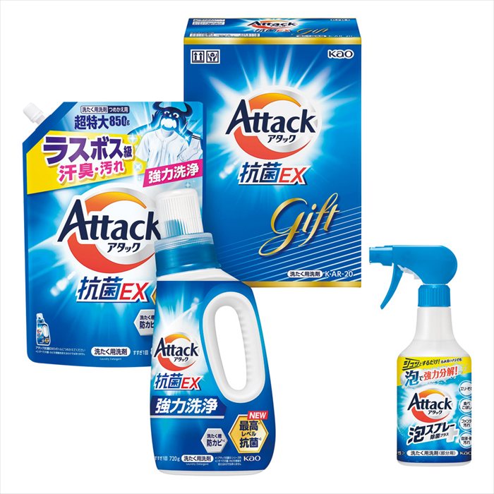 送料無料 お歳暮　花王 アタック抗菌EXギフト K・ARー20 ※11/2以降の出荷予定となります。北海道・沖縄・離島は配達不可 全国送料無料 お歳暮ギフト 早割 お歳暮2026 御歳暮 御見舞 お見舞い お取り寄せ グルメスイーツ