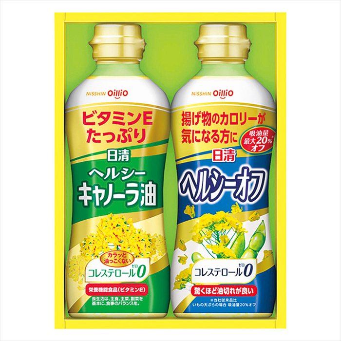 送料無料 お歳暮　日清オイリオ ヘルシーオイルギフト OP-10N ※11/2以降の出荷予定となります。北海道・沖縄・離島は配達不可 全国送料無料 お歳暮ギフト 早割 お歳暮2026 御歳暮 御見舞 お見舞い お取り寄せ グルメスイーツ