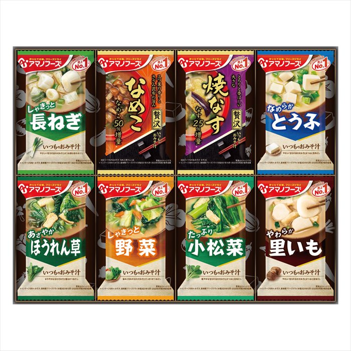 ■お歳暮専用商品となります。商品出荷日：11月4日から12月10日ごろ いつものおみそ汁贅沢（なめこ・焼なす）・いつものおみそ汁（長ねぎ・とうふ・ほうれん草・野菜・小松菜・里いも）×各1 ■商品紹介： ■パッケージサイズ：25.5×32.5×3 ■商品重量（kg）：0.2 ■賞味期限・アレルゲン表示常温1年　小麦・乳・かに メーカー希望小売価格はメーカーカタログに基づいて掲載しています ■さまざまなギフトアイテムをご用意しております。 内祝　内祝い　お祝い返し　ウェディングギフト　ブライダルギフト　引き出物　引出物　結婚引き出物　結婚引出物　結婚内祝い　出産内祝い 命名内祝い　入園内祝い　入学内祝い　卒園内祝い　卒業内祝い　就職内祝い　新築内祝い　引越し内祝い　快気内祝い　開店内祝い　二次会 披露宴　お祝い　御祝　結婚式　結婚祝い　出産祝い　初節句　七五三　入園祝い　入学祝い　卒園祝い　卒業祝い　成人式　就職祝い　昇進祝い 新築祝い　上棟祝い　引っ越し祝い　引越し祝い　開店祝い　退職祝い　快気祝い　全快祝い　初老祝い　還暦祝い　古稀祝い　喜寿祝い　傘寿祝い 米寿祝い　卒寿祝い　白寿祝い　長寿祝い　金婚式　銀婚式　ダイヤモンド婚式　結婚記念日　ギフト　ギフトセット　セット　詰め合わせ　贈答品　お返し お礼　御礼　ごあいさつ　ご挨拶　御挨拶　プレゼント　お見舞い　お見舞御礼　お餞別　引越し　引越しご挨拶　記念日　誕生日　父の日　母の日　敬老の日 記念品　卒業記念品　定年退職記念品　ゴルフコンペ　コンペ景品　景品　賞品　粗品　お香典返し　香典返し　志　満中陰志　弔事　会葬御礼　法要 法要引き出物　法要引出物　法事　法事引き出物　法事引出物　忌明け　四十九日　七七日忌明け志　一周忌　三回忌　回忌法要　偲び草　粗供養　初盆 供物　お供え　お中元　御中元　お歳暮　御歳暮　お年賀　御年賀　残暑見舞い　年始挨拶　ボーリング大会　景品　レミパン　ゼリー　スターバックス 千疋屋　結婚式　そうめん　ローラアシュレイ　プリン　話題　ディズニー　カタログギフト　ティファール　ビタクラフト　ステンレスタンブラー　リラックマ のし無料　メッセージカード無料　ラッピング無料 ギフトにぴったりのアイテムをご紹介！ 贈り物に悩んでいる方へ、心温まるギフトアイテムを取り揃えました。高品質な食品、ふわふわのタオル、美しい食器、そしてセンスあふれる雑貨まで、幅広いラインナップであなたの大切な人への思いを伝えます。 特徴 高品質：厳選された素材と丁寧な製造工程で作られた商品ばかり。どれも長く愛用いただけます。 多用途：どんなシーンでも使える万能アイテムが揃っています。誕生日、結婚祝い、新築祝いなど、さまざまな場面に最適です。 デザイン：シンプルで洗練されたデザインから、カラフルで個性的なものまで、多彩なバリエーションをご用意。 お手頃価格：高品質ながら手ごろな価格で、コストパフォーマンスも抜群。 おすすめの用途とシーン 誕生日プレゼント：大切な人の特別な日を祝うために、実用的かつ心温まるギフトを。食品やタオルは、日常で役立つアイテムとして喜ばれます。 結婚祝い：新しい生活を始めるカップルに、美しい食器やおしゃれな雑貨を。幸せな家庭を築くお手伝いができます。 新築祝い：新しい家に引っ越した友人や家族へ、インテリアにぴったりの雑貨や実用的なタオルを。快適な生活をサポートします。 お返しギフト：感謝の気持ちを込めて、おしゃれで実用的なアイテムを。食品はもちろん、使い心地の良いタオルや美しい食器も喜ばれます。 季節の贈り物：お中元やお歳暮、季節の挨拶として、季節に合ったギフトを。夏には涼しげな雑貨、冬には温かみのあるタオルや食品が最適です。 贈る相手に合わせたおすすめ グルメな方へ：美味しい食品を贈れば、食卓が一層華やかに。特別な時間を演出します。 家庭的な方へ：ふわふわのタオルや使いやすい食器で、日常生活に彩りを。 オシャレな方へ：センスあふれる雑貨で、インテリアを一層魅力的に。 まとめ あなたの気持ちを込めたギフト選びをお手伝いします。どれも心を込めて選んだアイテムばかりです。大切な人への贈り物として、自信を持っておすすめします。 商品概要 [分類] 以下のような商品をお探しの方にオススメです。スイーツ スィーツ スウィーツ Sweets ケーキ お菓子 洋菓子 デザート おやつ 小腹対策 食品 食べ物 / チョコレートケーキ チョコレート ガトーショコラ チーズケーキ 生菓子 生ケーキ ベイクドチーズケーキ [評価・マスコミ] ランキング1位のおすすめ(お勧め オススメ) インスタ映え SNS 評判 今話題の人気商品 [サービス] 以下のサービスをご利用いだだけます。不可の場合あり。お取り寄せ 全国配送 全国発送 オーダー 注文 デリバリー 取寄せ 宅配 ネット通販 持ち運び可 / 送料無料 送料込み 無料ギフト対応 日持ち長い 長期保存 賞味期限が長い 名入れ 当日発送 お急ぎ便 即日配送 即日発送 翌日配送 翌日発送 前日に買う あす楽 明日楽 即納 翌日 あす着 明日届く 配送日指定可 冷凍保存可 冷凍保管 冷凍便 ギフトラッピング ギフト対応 予約 メッセージ付き 有料メッセージカード 有料お誕生日カード ホワイトデー当日お届け可能 [パッケージ] 　 以下のような包装でお届けします。詰め合わせ セット アソート 化粧箱入り ラッピング不要 個包装 小分け 手提げ袋（有償） 2重梱包 [デザイン] 以下のようなイメージをお求めの方におすすめです。お洒落 可愛い ゴージャス 高級感 プレミアム サプライズ感 美しい インパクト 面白い 珍しい 希少 驚き シンプル 上品 スタイリッシュ エレガント モダン [ご用途] 工夫次第で様々な用途でご利用いただけます。贈り物 プレゼント ギフト プチギフト 贈答品 お祝い 御祝い 退職祝い 内祝い 出産祝い 出産内祝い 入学祝い 卒業祝い ご褒美 手土産 お土産 お使い物 お返し お礼 ご挨拶 ご進物 お配り 配る ばらまき バレンタインデー バレンタインデイ ヴァレンタイン 友チョコ 義理チョコ 本命チョコ 逆チョコ バレンタインチョコ ホワイトデー ホワイトデイ ホワイトデーのお返し 七五三 ひな祭り こどもの日 ハロウィン クリスマス お中元 お年賀 ウインターギフト 御中元 御歳暮 サマーギフト 残暑見舞い お歳暮 母の日 父の日 敬老の日 敬老会記念品 敬老会 結婚祝い 結婚内祝い 結婚記念日 結婚式二次会 二次会のプチギフト 結婚披露宴の引き出物 引き菓子 ウエディングパーティー 成人祝い 長寿祝い 還暦祝い 古希祝い 古稀祝い 喜寿祝い 傘寿祝い 米寿祝い 卒寿祝い 白寿祝い 紀寿祝い 百寿祝い 成人式 セレモニー イベント 内祝い 快気祝い 快気内祝い 出産内祝い 出産祝い 記念日 お返し ご進物 御使い物 お礼 ご挨拶 御礼 ご祝儀 祝儀の品 お使い物 ノベルティー 粗品 景品 長寿 法事 法要 仏事 年忌法事 志 粗供養 供養返し 香典返し 満中陰志 御供え お供え 御供物 弔事 七五三 ひな祭り 入学祝い 卒業祝い 卒園祝い 退職祝い 入社祝い 成人式 成人式のお祝い 朝食 食事代わり ティータイム ブレイクタイム ホームパーティー クリスマスケーキ 誕生日プレゼント 誕生祝い バースデーケーキ 学校 会社 職場 法人 取引先 部活 イベント サークル 介護施設 [おすすめの方] 以下のような様々なお客様にお喜びいただいております。10代 20代 30代 40代 50代 60代 70代 80代 90代 100歳以上 お母さん お父さん ママ パパ 兄弟姉妹 彼氏 彼女 恋人 義理の母 叔父さん 親戚の お嬢さん 大家族 家族 赤ちゃん 祖父 祖母 叔父 叔母 孫 おじいちゃん おばあちゃん じいじ ばあば 夫 旦那 妻 奥様 お嫁さん 奥さん 親 両親 娘 同僚 友達 仲間 友人 親友 上司 部下 先輩 後輩 お世話になった方 恩師 先生 大人数 女友達 法人 女性 男性 大人 子ども 子供用 小学生 中学生 高校生 男の子 女の子 辛党 甘党 甘いものが苦手 高齢者 お年寄り [その他おすすめ] 以下のような商品に興味のある方にもオススメです。大量 大量購入 財布に優しい 大人数 業務用 大量スイーツ お試し コスパ良い /