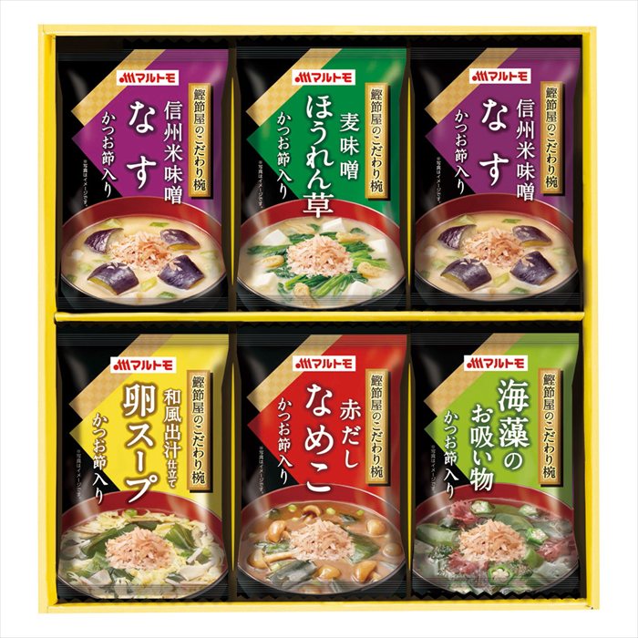 ■お歳暮専用商品となります。商品出荷日：11月4日から12月10日ごろ フリーズドライみそ汁（なす）×2、フリーズドライみそ汁（ほうれん草・なめこ）・フリーズドライお吸い物（海藻）・フリーズドライスープ（卵）×各1 ■商品紹介： ■パッケージサイズ：25.3×22.7×3.5 ■商品重量（kg）：0.1 ■賞味期限・アレルゲン表示常温1年6ヶ月　卵・小麦 メーカー希望小売価格はメーカーカタログに基づいて掲載しています ■さまざまなギフトアイテムをご用意しております。 内祝　内祝い　お祝い返し　ウェディングギフト　ブライダルギフト　引き出物　引出物　結婚引き出物　結婚引出物　結婚内祝い　出産内祝い 命名内祝い　入園内祝い　入学内祝い　卒園内祝い　卒業内祝い　就職内祝い　新築内祝い　引越し内祝い　快気内祝い　開店内祝い　二次会 披露宴　お祝い　御祝　結婚式　結婚祝い　出産祝い　初節句　七五三　入園祝い　入学祝い　卒園祝い　卒業祝い　成人式　就職祝い　昇進祝い 新築祝い　上棟祝い　引っ越し祝い　引越し祝い　開店祝い　退職祝い　快気祝い　全快祝い　初老祝い　還暦祝い　古稀祝い　喜寿祝い　傘寿祝い 米寿祝い　卒寿祝い　白寿祝い　長寿祝い　金婚式　銀婚式　ダイヤモンド婚式　結婚記念日　ギフト　ギフトセット　セット　詰め合わせ　贈答品　お返し お礼　御礼　ごあいさつ　ご挨拶　御挨拶　プレゼント　お見舞い　お見舞御礼　お餞別　引越し　引越しご挨拶　記念日　誕生日　父の日　母の日　敬老の日 記念品　卒業記念品　定年退職記念品　ゴルフコンペ　コンペ景品　景品　賞品　粗品　お香典返し　香典返し　志　満中陰志　弔事　会葬御礼　法要 法要引き出物　法要引出物　法事　法事引き出物　法事引出物　忌明け　四十九日　七七日忌明け志　一周忌　三回忌　回忌法要　偲び草　粗供養　初盆 供物　お供え　お中元　御中元　お歳暮　御歳暮　お年賀　御年賀　残暑見舞い　年始挨拶　ボーリング大会　景品　レミパン　ゼリー　スターバックス 千疋屋　結婚式　そうめん　ローラアシュレイ　プリン　話題　ディズニー　カタログギフト　ティファール　ビタクラフト　ステンレスタンブラー　リラックマ のし無料　メッセージカード無料　ラッピング無料 ギフトにぴったりのアイテムをご紹介！ 贈り物に悩んでいる方へ、心温まるギフトアイテムを取り揃えました。高品質な食品、ふわふわのタオル、美しい食器、そしてセンスあふれる雑貨まで、幅広いラインナップであなたの大切な人への思いを伝えます。 特徴 高品質：厳選された素材と丁寧な製造工程で作られた商品ばかり。どれも長く愛用いただけます。 多用途：どんなシーンでも使える万能アイテムが揃っています。誕生日、結婚祝い、新築祝いなど、さまざまな場面に最適です。 デザイン：シンプルで洗練されたデザインから、カラフルで個性的なものまで、多彩なバリエーションをご用意。 お手頃価格：高品質ながら手ごろな価格で、コストパフォーマンスも抜群。 おすすめの用途とシーン 誕生日プレゼント：大切な人の特別な日を祝うために、実用的かつ心温まるギフトを。食品やタオルは、日常で役立つアイテムとして喜ばれます。 結婚祝い：新しい生活を始めるカップルに、美しい食器やおしゃれな雑貨を。幸せな家庭を築くお手伝いができます。 新築祝い：新しい家に引っ越した友人や家族へ、インテリアにぴったりの雑貨や実用的なタオルを。快適な生活をサポートします。 お返しギフト：感謝の気持ちを込めて、おしゃれで実用的なアイテムを。食品はもちろん、使い心地の良いタオルや美しい食器も喜ばれます。 季節の贈り物：お中元やお歳暮、季節の挨拶として、季節に合ったギフトを。夏には涼しげな雑貨、冬には温かみのあるタオルや食品が最適です。 贈る相手に合わせたおすすめ グルメな方へ：美味しい食品を贈れば、食卓が一層華やかに。特別な時間を演出します。 家庭的な方へ：ふわふわのタオルや使いやすい食器で、日常生活に彩りを。 オシャレな方へ：センスあふれる雑貨で、インテリアを一層魅力的に。 まとめ あなたの気持ちを込めたギフト選びをお手伝いします。どれも心を込めて選んだアイテムばかりです。大切な人への贈り物として、自信を持っておすすめします。 商品概要 [分類] 以下のような商品をお探しの方にオススメです。スイーツ スィーツ スウィーツ Sweets ケーキ お菓子 洋菓子 デザート おやつ 小腹対策 食品 食べ物 / チョコレートケーキ チョコレート ガトーショコラ チーズケーキ 生菓子 生ケーキ ベイクドチーズケーキ [評価・マスコミ] ランキング1位のおすすめ(お勧め オススメ) インスタ映え SNS 評判 今話題の人気商品 [サービス] 以下のサービスをご利用いだだけます。不可の場合あり。お取り寄せ 全国配送 全国発送 オーダー 注文 デリバリー 取寄せ 宅配 ネット通販 持ち運び可 / 送料無料 送料込み 無料ギフト対応 日持ち長い 長期保存 賞味期限が長い 名入れ 当日発送 お急ぎ便 即日配送 即日発送 翌日配送 翌日発送 前日に買う あす楽 明日楽 即納 翌日 あす着 明日届く 配送日指定可 冷凍保存可 冷凍保管 冷凍便 ギフトラッピング ギフト対応 予約 メッセージ付き 有料メッセージカード 有料お誕生日カード ホワイトデー当日お届け可能 [パッケージ] 　 以下のような包装でお届けします。詰め合わせ セット アソート 化粧箱入り ラッピング不要 個包装 小分け 手提げ袋（有償） 2重梱包 [デザイン] 以下のようなイメージをお求めの方におすすめです。お洒落 可愛い ゴージャス 高級感 プレミアム サプライズ感 美しい インパクト 面白い 珍しい 希少 驚き シンプル 上品 スタイリッシュ エレガント モダン [ご用途] 工夫次第で様々な用途でご利用いただけます。贈り物 プレゼント ギフト プチギフト 贈答品 お祝い 御祝い 退職祝い 内祝い 出産祝い 出産内祝い 入学祝い 卒業祝い ご褒美 手土産 お土産 お使い物 お返し お礼 ご挨拶 ご進物 お配り 配る ばらまき バレンタインデー バレンタインデイ ヴァレンタイン 友チョコ 義理チョコ 本命チョコ 逆チョコ バレンタインチョコ ホワイトデー ホワイトデイ ホワイトデーのお返し 七五三 ひな祭り こどもの日 ハロウィン クリスマス お中元 お年賀 ウインターギフト 御中元 御歳暮 サマーギフト 残暑見舞い お歳暮 母の日 父の日 敬老の日 敬老会記念品 敬老会 結婚祝い 結婚内祝い 結婚記念日 結婚式二次会 二次会のプチギフト 結婚披露宴の引き出物 引き菓子 ウエディングパーティー 成人祝い 長寿祝い 還暦祝い 古希祝い 古稀祝い 喜寿祝い 傘寿祝い 米寿祝い 卒寿祝い 白寿祝い 紀寿祝い 百寿祝い 成人式 セレモニー イベント 内祝い 快気祝い 快気内祝い 出産内祝い 出産祝い 記念日 お返し ご進物 御使い物 お礼 ご挨拶 御礼 ご祝儀 祝儀の品 お使い物 ノベルティー 粗品 景品 長寿 法事 法要 仏事 年忌法事 志 粗供養 供養返し 香典返し 満中陰志 御供え お供え 御供物 弔事 七五三 ひな祭り 入学祝い 卒業祝い 卒園祝い 退職祝い 入社祝い 成人式 成人式のお祝い 朝食 食事代わり ティータイム ブレイクタイム ホームパーティー クリスマスケーキ 誕生日プレゼント 誕生祝い バースデーケーキ 学校 会社 職場 法人 取引先 部活 イベント サークル 介護施設 [おすすめの方] 以下のような様々なお客様にお喜びいただいております。10代 20代 30代 40代 50代 60代 70代 80代 90代 100歳以上 お母さん お父さん ママ パパ 兄弟姉妹 彼氏 彼女 恋人 義理の母 叔父さん 親戚の お嬢さん 大家族 家族 赤ちゃん 祖父 祖母 叔父 叔母 孫 おじいちゃん おばあちゃん じいじ ばあば 夫 旦那 妻 奥様 お嫁さん 奥さん 親 両親 娘 同僚 友達 仲間 友人 親友 上司 部下 先輩 後輩 お世話になった方 恩師 先生 大人数 女友達 法人 女性 男性 大人 子ども 子供用 小学生 中学生 高校生 男の子 女の子 辛党 甘党 甘いものが苦手 高齢者 お年寄り [その他おすすめ] 以下のような商品に興味のある方にもオススメです。大量 大量購入 財布に優しい 大人数 業務用 大量スイーツ お試し コスパ良い /