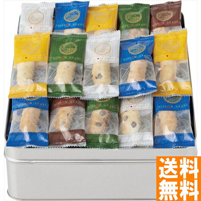 送料無料 百菓匠まえだ にっぽんあられ ※（注）北海道・沖縄・離島は配達不可 全国送料無料 御歳暮ギフト 早割 お歳暮2024 御見舞 お見舞い お取り寄せ グルメスイーツ