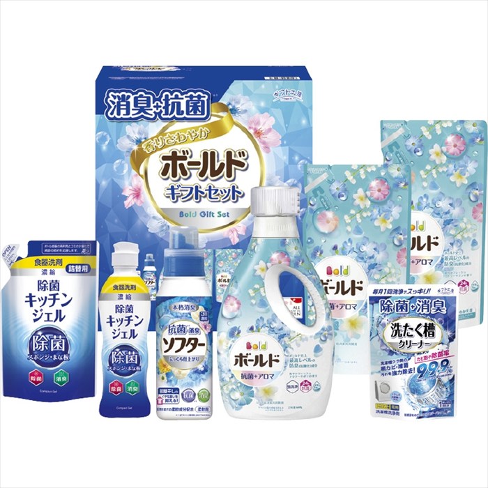送料無料 消臭抗菌・ボールドギフトセット BFS-50Z 全国送料無料 御歳暮ギフト 早割 お歳暮2025 御見舞 お見舞い お取り寄せ グルメスイーツ