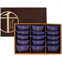 送料無料 銀座千疋屋 銀座レーズンサンド PGS-291 全国送料無料 御歳暮ギフト 早割 お歳暮2025 御見舞 お見舞い お取り寄せ グルメスイーツ