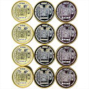 送料無料 乳蔵 冬の濃厚アイスクリーム3種12個 110133 全国送料無料 御歳暮ギフト 早割 お歳暮2025 御見舞 お見舞い お取り寄せ グルメスイーツ