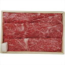送料無料 京都・モリタ屋 国産黒毛和牛肩モモすき焼き用 KMS-400 全国送料無料 御歳暮ギフト 早割 お歳暮2025 御見舞 お見舞い お取り寄せ グルメスイーツ