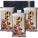 送料無料 博多華味鳥 華からっとセット HKT-A1 全国送料無料 御歳暮ギフト 早割 お歳暮2025 御見舞 お見舞い お取り寄せ グルメスイーツ