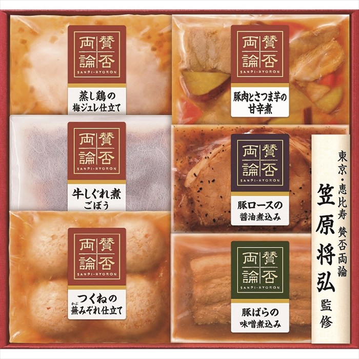 送料無料 こだわりの和食ギフト WA-300 全国送料無料 御歳暮ギフト 早割 お歳暮2025 御見舞 お見舞い お取り寄せ グルメスイーツ