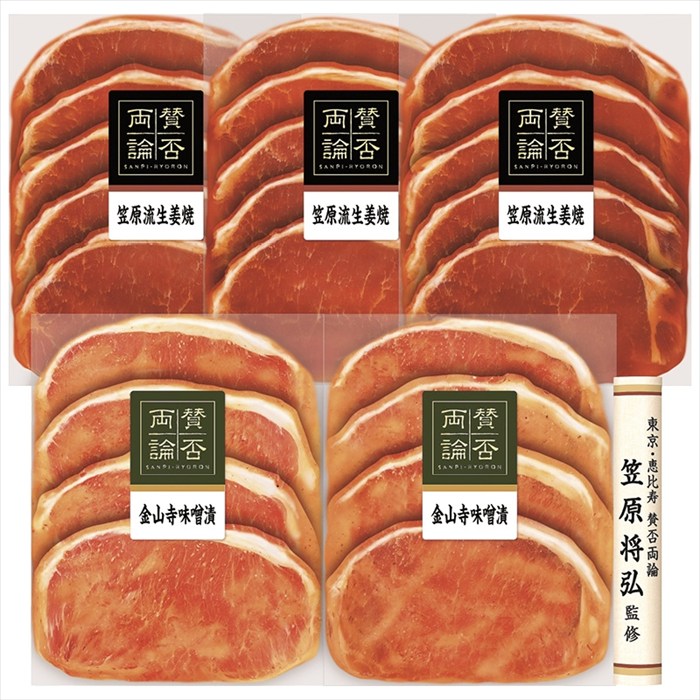 送料無料 味付け豚ロース肉ギフト WN-3 全国送料無料 御歳暮ギフト 早割 お歳暮2025 御見舞 お見舞い お取り寄せ グルメスイーツ