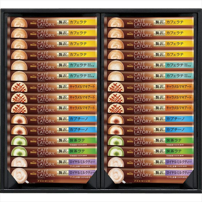 送料無料 AGF ブレンディカフェラトリースティックプレミアムギフト CPS-30A 全国送料無料 御歳暮ギフト 早割 お歳暮2025 御見舞 お見舞い お取り...