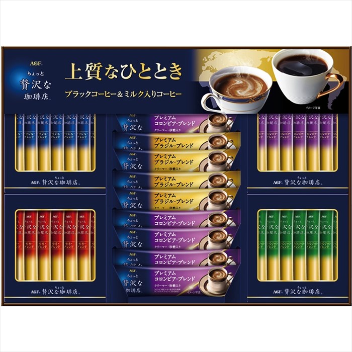 送料無料 AGF ちょっと贅沢な珈琲店 スティックアソートギフト ZSA-30Z 全国送料無料 御歳暮ギフト 早割 お歳暮2025 御見舞 お見舞い お取り寄せ グルメスイーツ