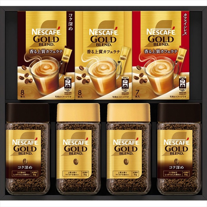送料無料 ネスカフェ ゴールドブレンド プレミアム ギフトセット N55-NGB 全国送料無料 御歳暮ギフト 早割 お歳暮2025 御見舞 お見舞い お取り寄せ グルメスイーツ