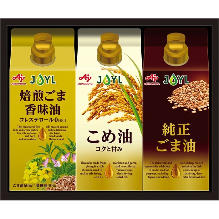 送料無料 味の素 オイルセレクションギフト KSA-30Z 全国送料無料 御歳暮ギフト 早割 お歳暮2025 御見舞 お見舞い お取り寄せ グルメスイーツ