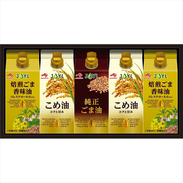 送料無料 味の素 オイルセレクションギフト KSA-50Z 全国送料無料 御歳暮ギフト 早割 お歳暮2025 御見舞 お見舞い お取り寄せ グルメスイーツ