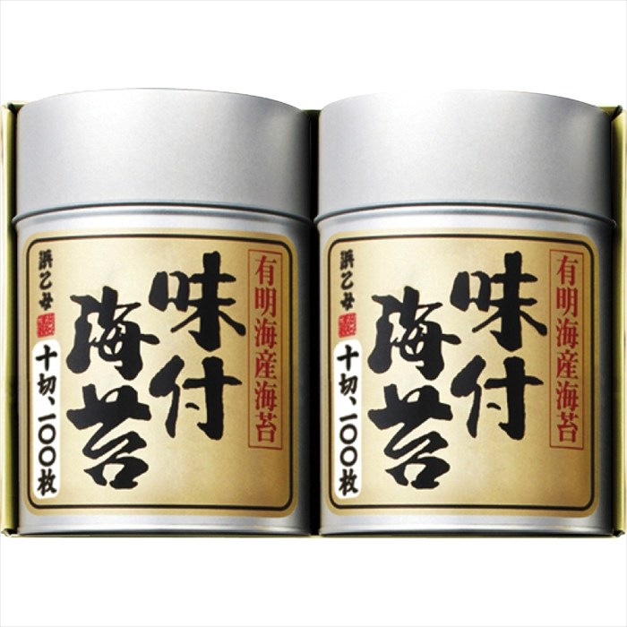 送料無料 浜乙女 有明海産海苔詰合せ 有明2本詰SN 全国送料無料 御歳暮ギフト 早割 お歳暮2025 御見舞 お見舞い お取り寄せ グルメスイーツ