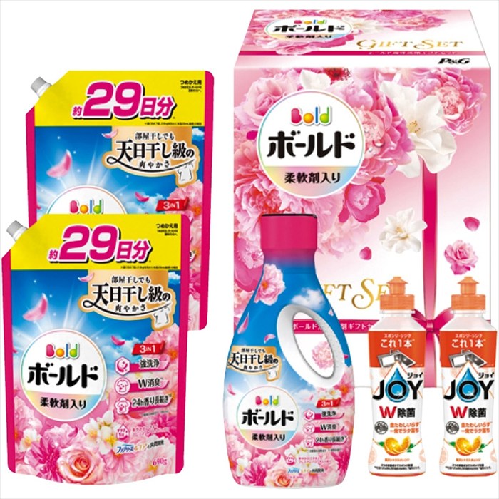 送料無料 P&G ボールド香りのギフトセット PGCB-40F 全国送料無料 御歳暮ギフト 早割 お歳暮2025 御見舞 お見舞い お取り寄せ グルメスイーツ