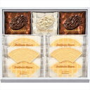 送料無料 ユーハイム ウィンターギフトセット PC-30 全国送料無料 御歳暮ギフト 早割 お歳暮2025 御見舞 お見舞い お取り寄せ グルメスイーツ