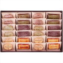 送料無料 井桁堂 自家挽きアーモンドのガトーセレクション24個入 GS24 全国送料無料 御歳暮ギフト 早割 お歳暮2025 御見舞 お見舞い お取り寄せ グルメスイーツ