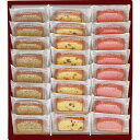 送料無料 井桁堂 アーモンドリッチパウンド24個入 AP24 全国送料無料 御歳暮ギフト 早割 お歳暮2025 御見舞 お見舞い お取り寄せ グルメスイーツ