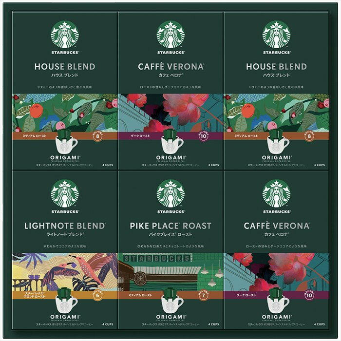 送料無料 スターバックス オリガミ パーソナルドリップコーヒーギフト SBX-50B 全国送料無料 御歳暮ギフト 早割 お歳暮2025 御見舞 お見舞い お取り寄せ グルメスイーツ