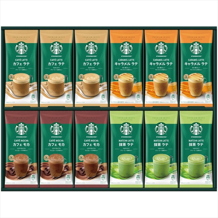 送料無料 スターバックス プレミアムミックスギフト SBP-50B 全国送料無料 御歳暮ギフト 早割 お歳暮2025 御見舞 お見舞い お取り寄せ グルメスイーツ