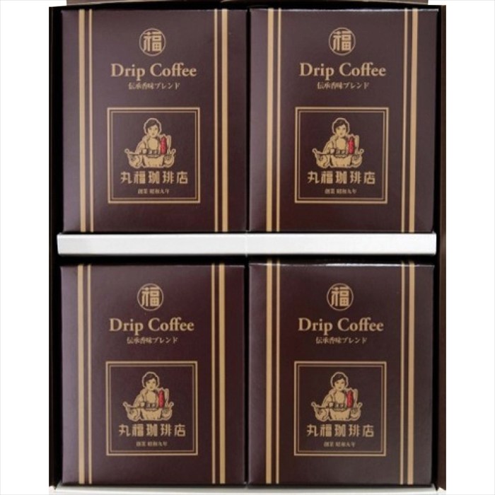 送料無料 丸福珈琲店 ドリップ珈琲詰合せ DP-8 全国送料無料 御歳暮ギフト 早割 お歳暮2025 御見舞 お見舞い お取り寄せ グルメスイーツ